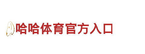 专业机械企业-yabo亚搏官网高质量产品供应商